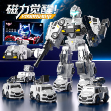 磁力拼接儿童玩具益智积木拼装变形工程车金刚机器人男孩生日礼物