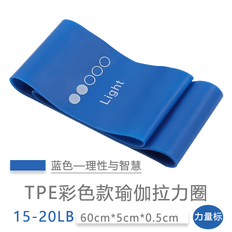 Tpe弾力帯抵抗帯運動美尻厚さヨガ弾力帯フィットネス深しゃがみ尻帯クロスボーダー卸売り|undefined