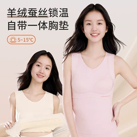 少女文胸;女士三角裤;保暖马甲背心