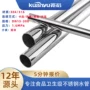 双卡压力dn32给水管流体管