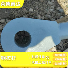 国标普通钢拉杆高强度精轧钢拉杆防腐不锈钢钢拉杆特殊功能钢拉杆