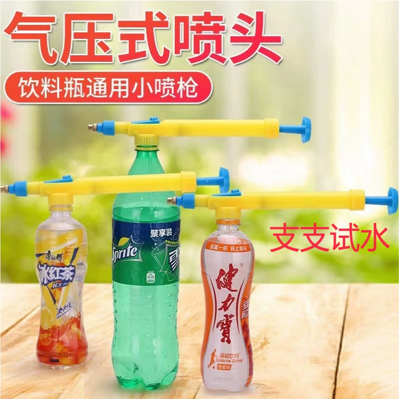 Распылитель распылитель для бутылок с напитками