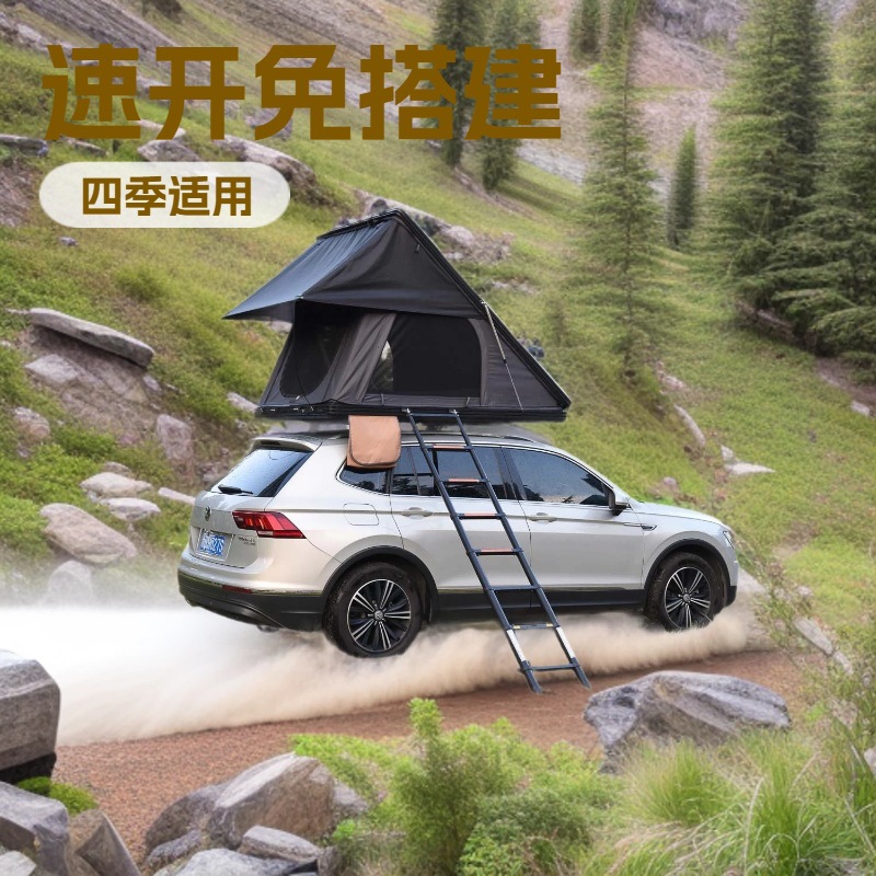 Outdoor folding roof top tent, car-mounted tent, mountain camping, SUV off-road outdoor camping manufacturer