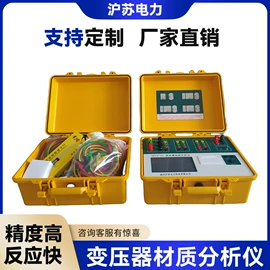 电阻测量仪表;参数测试仪器;测定仪