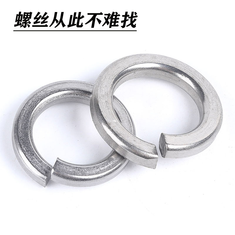 工廠直發M1.6-M30彈墊圈 304不鏽鋼螺絲GB93彈簧墊片華司彈墊