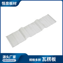 PC����岣��䓲ɹ����������͸��������FRP�ɹ���͸��ꖹ��