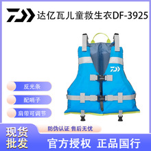 ��Ʒ�M�ڃ�ͯ�������R�׸�������·����឴�ើ�����DF-3925