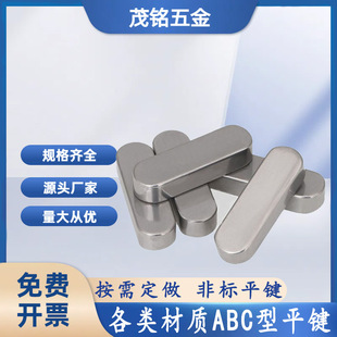 �ǘˇ���45#�A�ͷ��Iƽ�I�N���I�Cе������l̼䓲��|���^�Aƽ�I