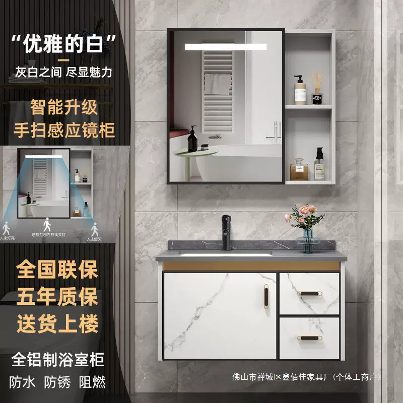 太空铝合金浴室柜组合卫生间洗漱台一体陶瓷洗脸盆洗手盆智能镜柜
