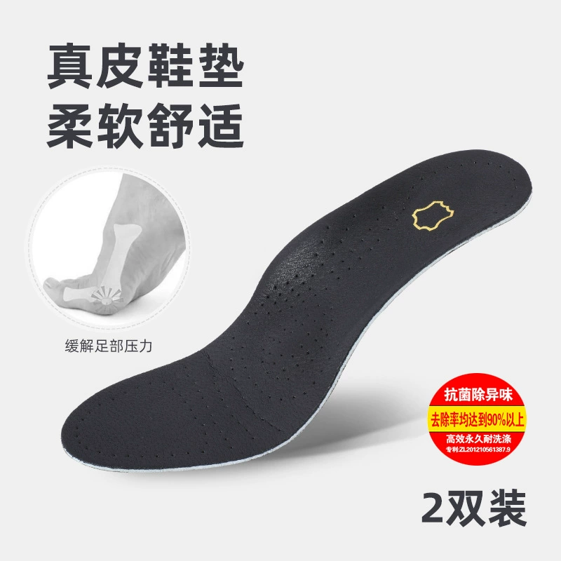 Корректирующие стельки из воловьей кожи, амортизирующие удобные дышащие массажные стельки для ног, высокоэластичные износостойкие стельки оптом