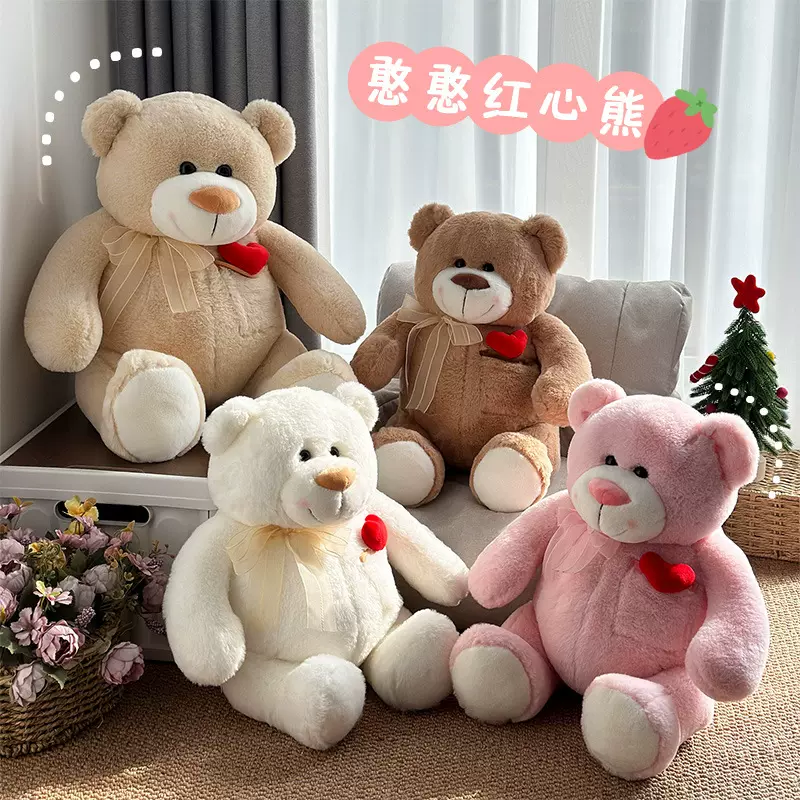 情人节表白熊毛绒玩具公仔大号爱心泰迪熊玩偶女礼物压床娃娃批发