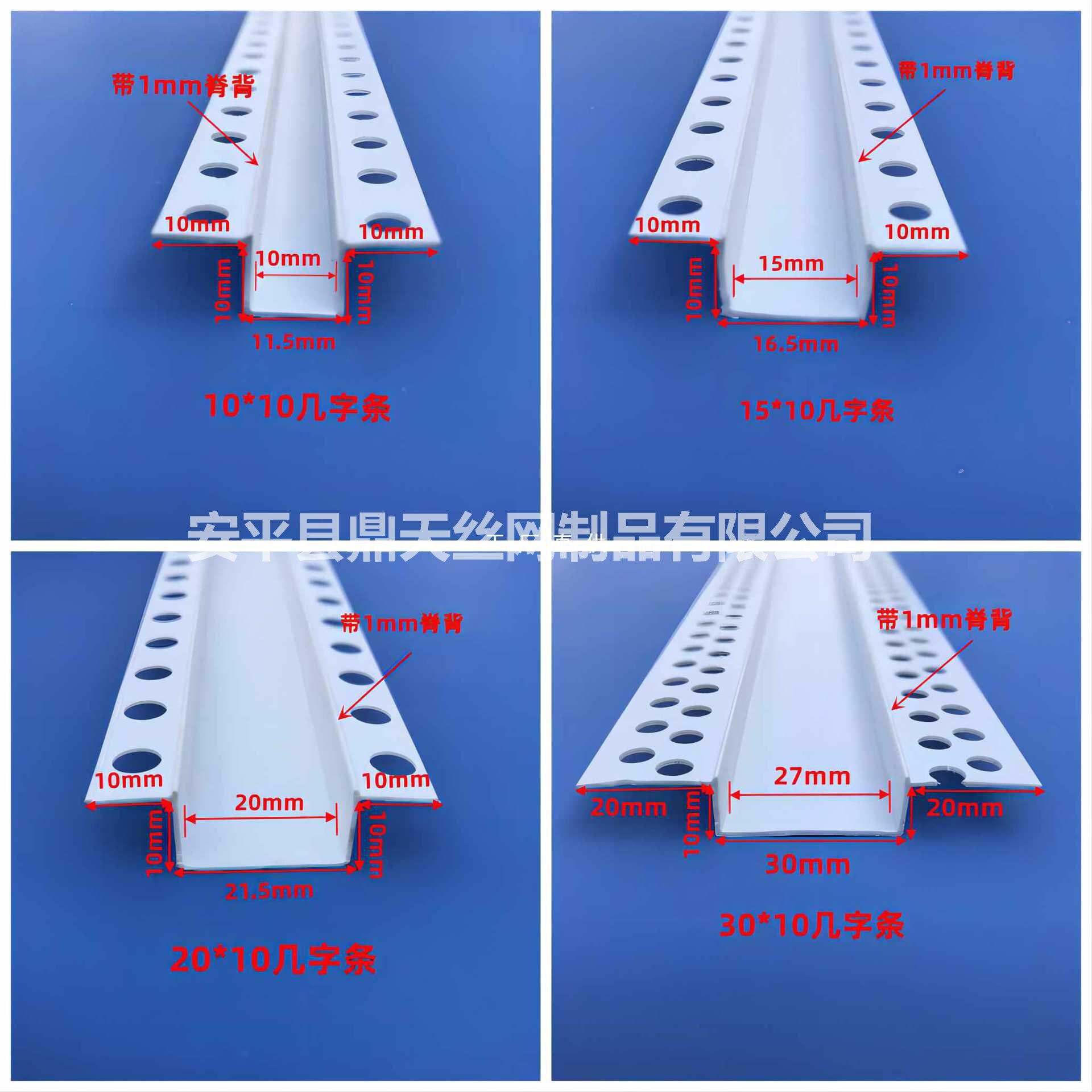 几字型条石膏板吊顶工艺槽U型槽PVC刮腻子油漆工天花板吊顶收口条