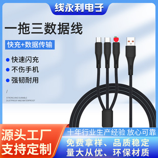 66W�V������+TPEһ������������׿typecƽ��1.2m��������늾�