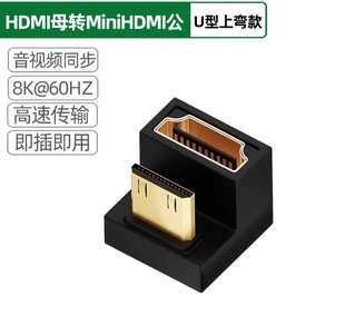 Mini HDMI�D��׼HDMI���D���^U�͏��^ƽ�����C�B���ҕͶӰ�@ʾ��