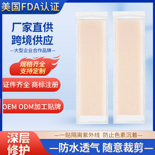 ЬҪ20��������FDA�J�C�����z�羳�ߏS��ֱ����Ч�Y�|��Ƥ�oCM4��