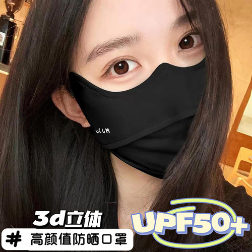 High-end sun protection women's anti-UV veil breathable 3D eye protection sunshade ice silk contour mask summer