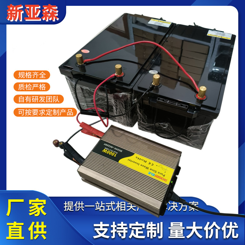 12V600AH磷酸铁锂电池 12V24v 玩具大容量驻车空调 锂电后备电源