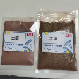 其他非金属;硅藻土;石墨