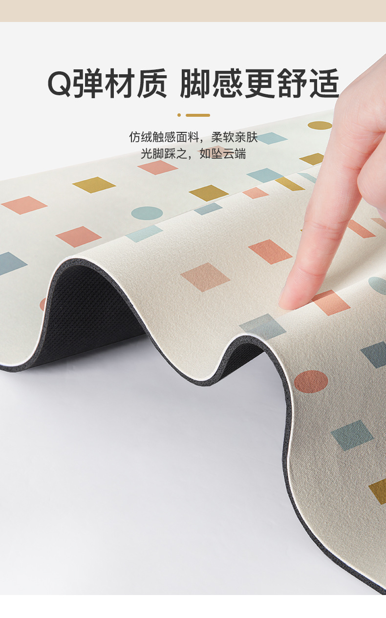 彩色斑斑免洗厨房垫-详情_08.jpg