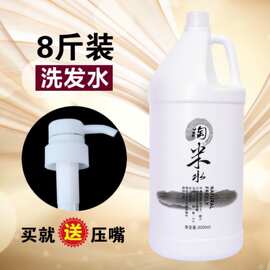 洗发水大瓶理发店洗头膏护发素留香持久顺滑家庭装酒店宾馆沐浴露