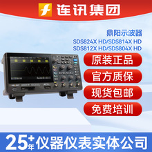 ���ʾ����12-bit�߷ֱ���SDS802/04/12/14/22/24X HDʾ����2G