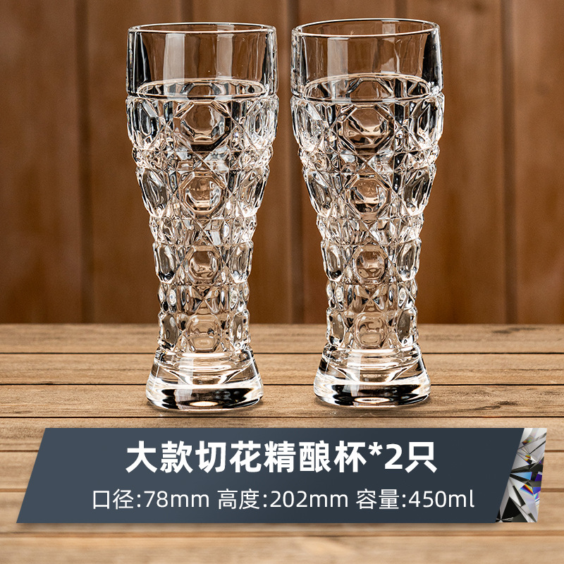 Taza de cerveza de vidrio grabada creativa, taza de cerveza artesanal tallada de alto valor para el hogar, taza de cerveza de barril, taza de bebida de alta gama de gran capacidad