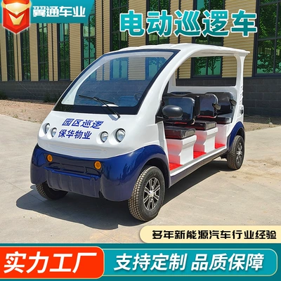 Elektrikli qolf avtomobilləri Fiberglass Material 5-Seater 8-Seater