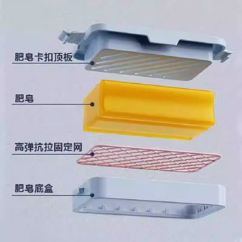 高弹网面肥皂盒多功能洗衣免手搓起泡防滑沥水香皂盒多功能起泡盒|undefined