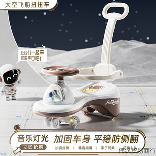 Children's Twist Car 1 to 9 Years Old, Adults Can Sit on Anti-Rollover Silent Wheels, Male and Female Baby Yo-Yo Car Swing Toy Car