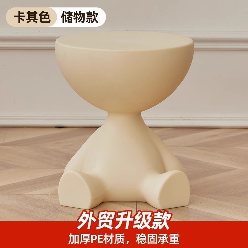 塑料沙发边几边桌客厅创意角几迷你阳台小茶几北欧卧室床边小桌子|undefined