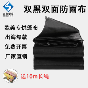 �羳���u����ϩ�񲼺�ɫ�����r�| �Ӻ���ĥ��ˮ��ꖷ��겼����Ĥ