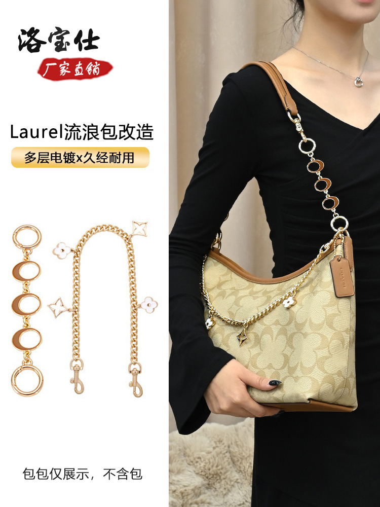 Cadena Extensora para Bolso Laurel31 de Metal para Bolsos image 1