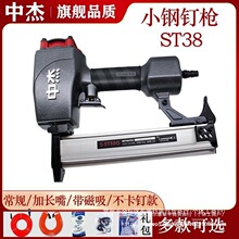 �Ђܹ��I��ST38�ᔘ�ST18���L��ST25���ێ������������ᔘ����