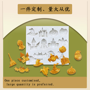 Halloween Ghost Broom Magic Hat Castle Pumpkin Cake Decoration Chocolate Baking Fondant Silicone Mold