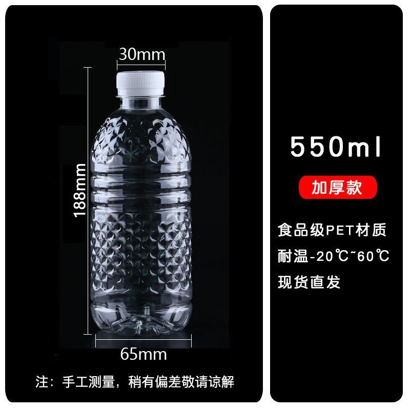 550ml 두꺼운 버전, 흰색 뚜껑, 135개