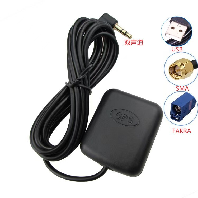 Car Navigation Gps+Bd Dual Mode Antenna Gps Positioning Tracking Antenna Active Gps Satellite External Antenna Car Navigation Gps+Bd Dual Mode Antenna Gps Positioning Tracking Antenna Active Gps Satellite External Antenna