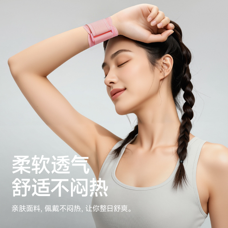 Protector de muñeca deportivo, braza de muñeca de baloncesto anti-esguince para mujeres y hombres, protector de calentamiento y presión fija