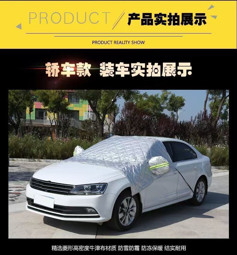 Car Snow Cover for Windshield, Anti-Snow and Anti-Freeze Cover, Anti-Frost Windshield, Thickened Sunshade, Car Cover, Winter Car Cover