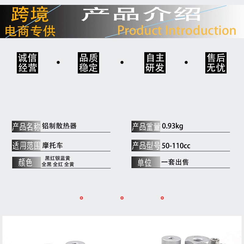 Off-Road Motorcycle Monkey Bike Oil Cooler Monkey Bike Curved Beam Machine 50-110Cc Aluminum Radiator