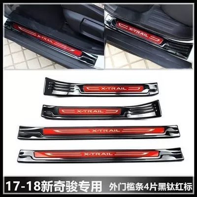 Şüşə kənarı xromları/moldingləri: threshold bar rear guard plate - 17-19-qijun-outer-threshold-black-titanium-red-label-4-pieces