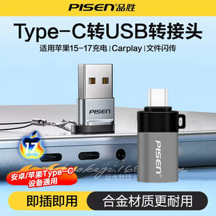 Ʒ��usb�Dtypec�D���^��PD��䔵�����D�Q���m���O���֙C��X��׿