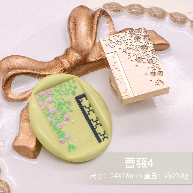 Sello de pintura de fuego alivio de la cabeza de cobre Serie Artística Rosa clave Yu Meiren sello de música Cubierta de sobre impresión de pintura de fuego cabeza de sello