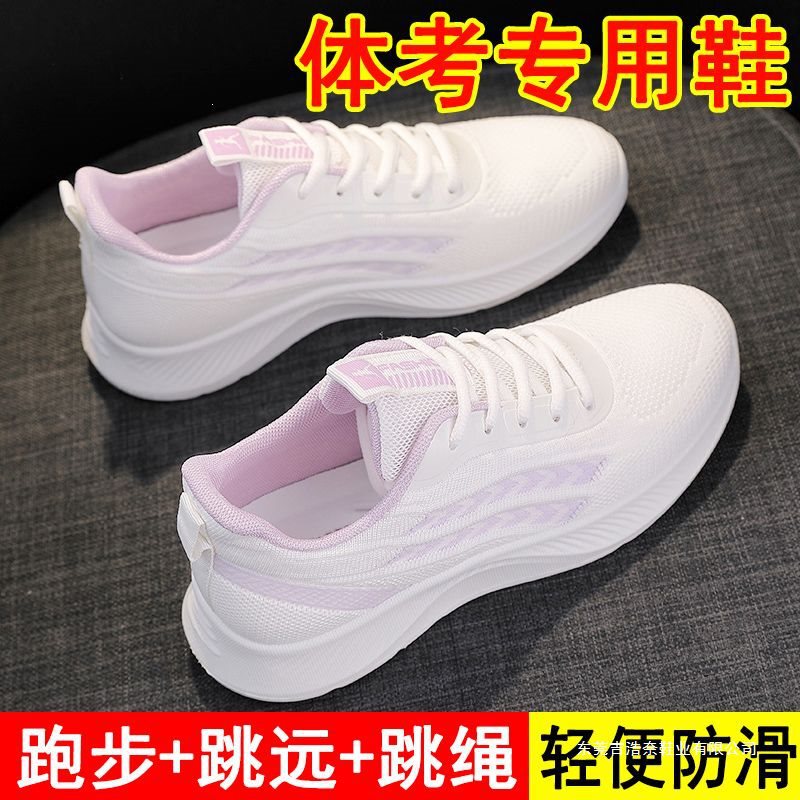 Women's shoes for the physical education exam, running shoes, jump rope, gym, shock-absorbing, lightweight, soft-soled student sports shoes for women Women's shoes for the physical education exam, running shoes, jump rope, gym, shock-absorbing, lightweight, soft-soled student sports shoes for women