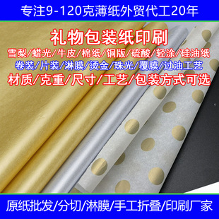 FSC�C���y���Ἀ����ӡˢ�D��logo �Y��͸�����b��Ϟ�⼈��Ͳ�b