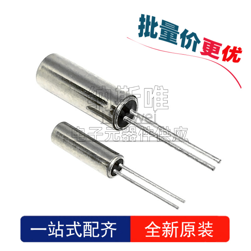 10个 圆柱晶振4MHZ 4M 4.000MHZ 3*8mm  插件2脚 晶体振荡器 无源