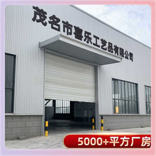 ?�������ڿ�ҵ�󼪴������绨Ͳ����װ�޽�լ�����Ǩ�ֳ����