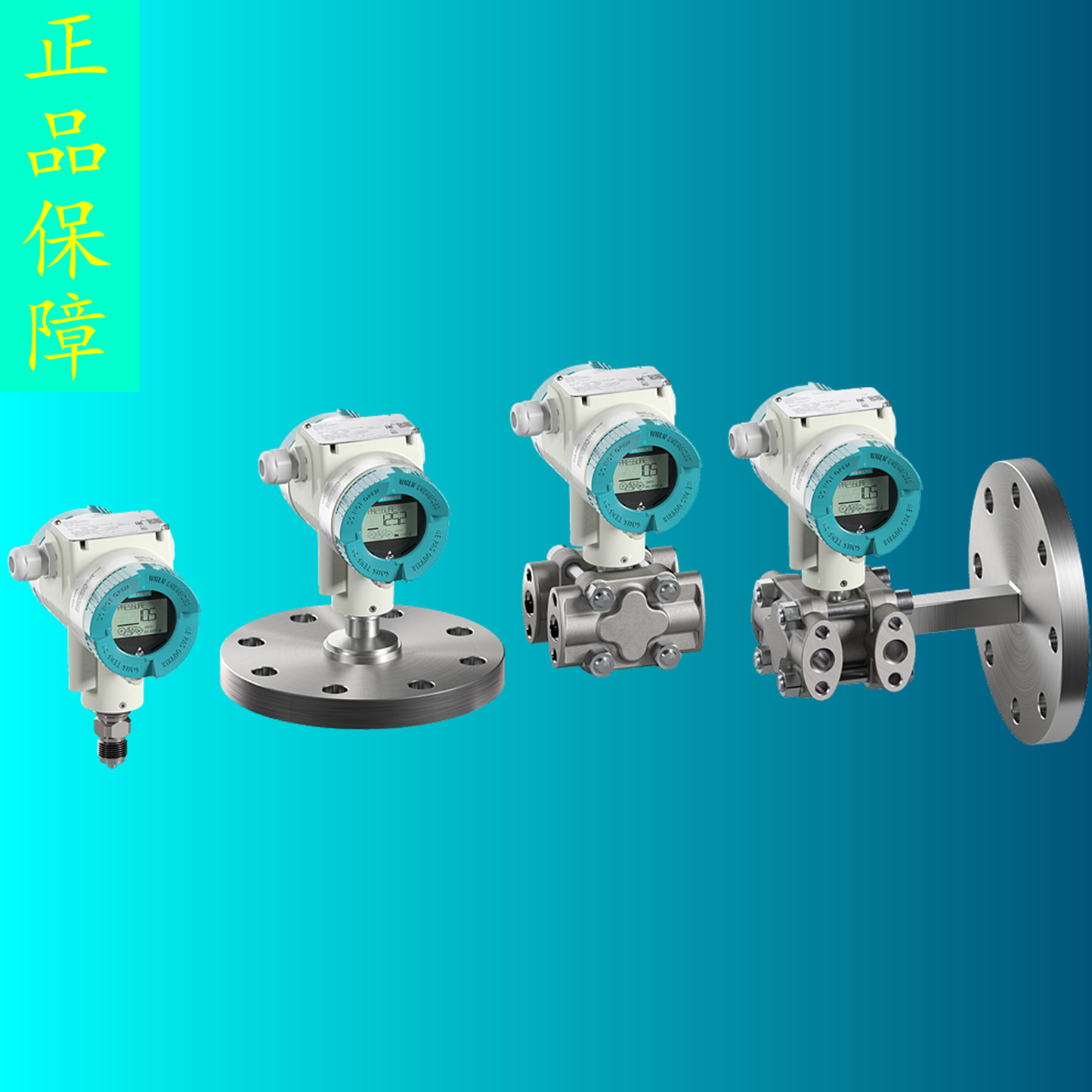 西门子新P320系列压力变送器差压4-20ma输出7MF0300-1NG11-F0Z