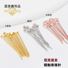 14K�������� ��� T��� DIY�ֹ�������Ʒ������ϱ�ɫ����