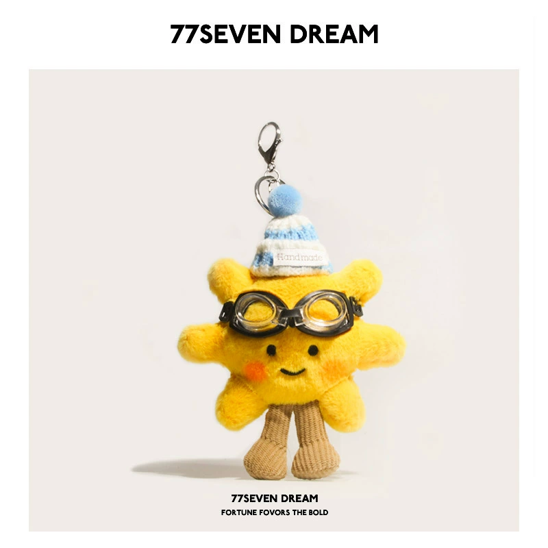 Плюшированный солнечный зарядный брелок (77SEVEN DREAM) подвеска-кукла подсолнечник, милый подарок для детей