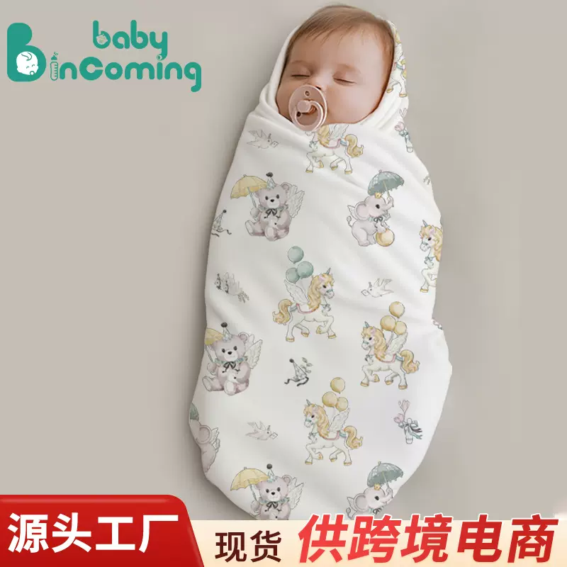 母婴级a类包单初生婴幼儿新生儿纯棉包巾薄款产房宝宝包被a类四季